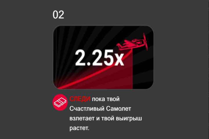 Android үшін Авиатор қосымшасын (apk) жүктеу