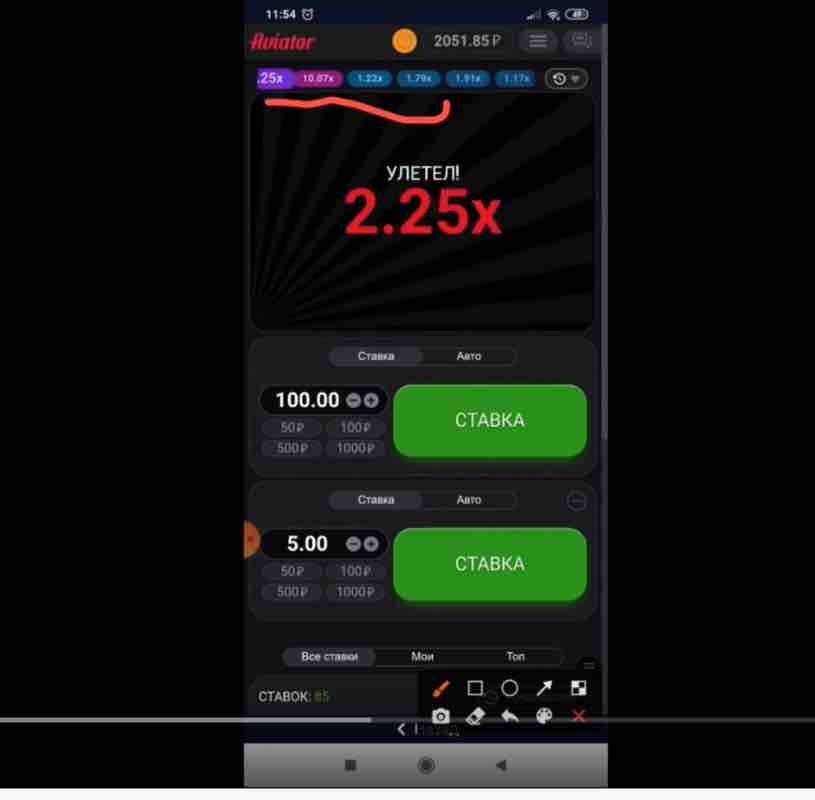 Авиаторды жүктеу үшін қай apk қосымшаны таңдау керек