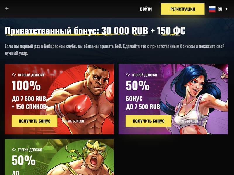 Bonukset fyteclubin nettikasinon virallisella sivustolla