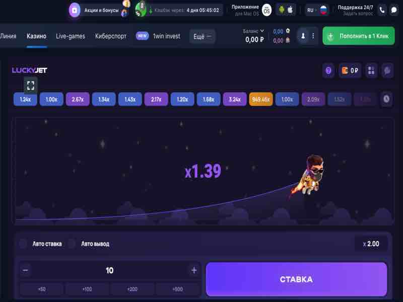 Crash Lucky Jet 1win slot slot slot 1win بأموال حقيقية