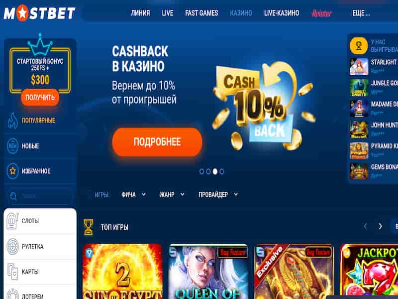 Regístrate en la web oficial del casino online Mostbet para jugar a la tragaperras Aviator