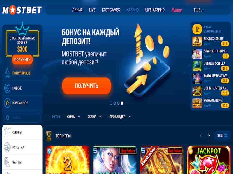 Juega a la tragaperras Aviator en el casino en línea MostBet - registro Juega a la tragaperras Aviator en el casino en línea MostBet - registro
