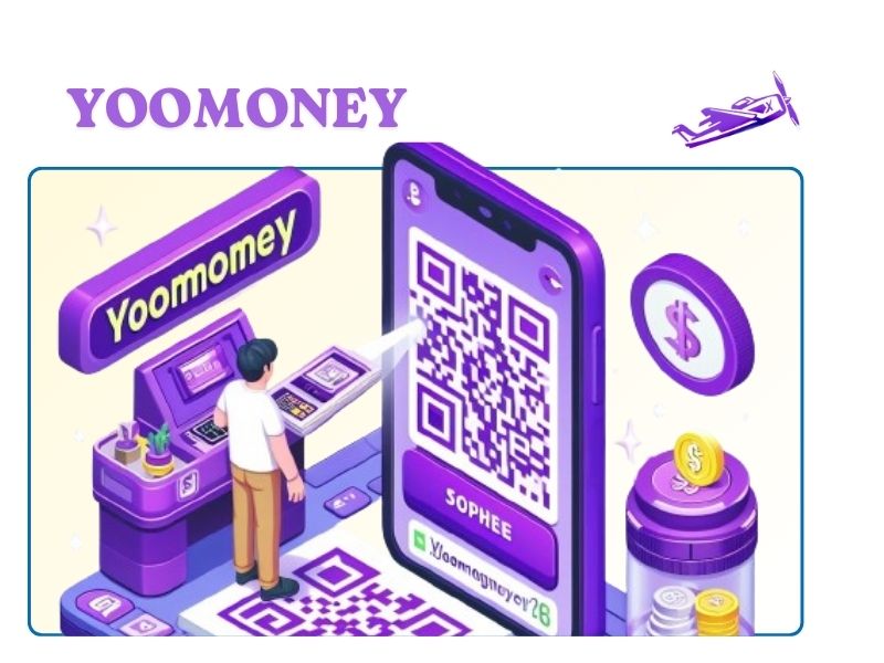 Преимущества YooMoney для внесения депозита и вывода выигрышей в Авиатор