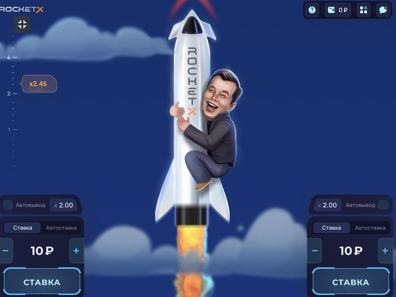 Стратегии и тактики в Rocket X