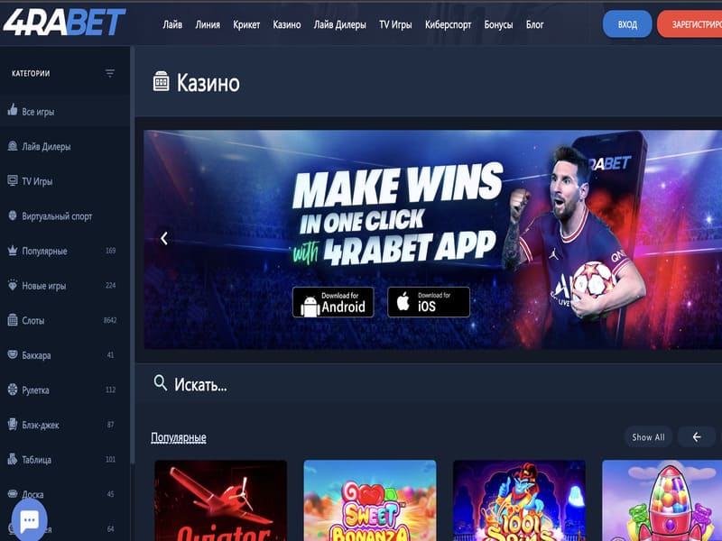 How to register at online casino 4rabet