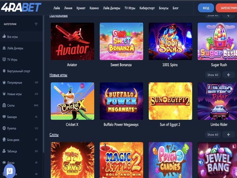 How to make a deposit at an online casino