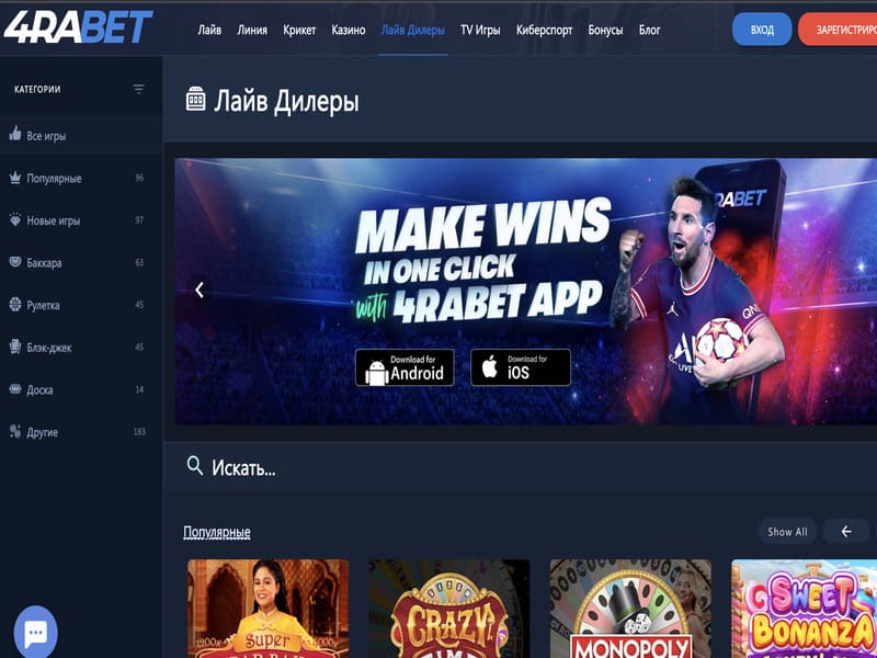 Play Aviator at 4rabet online casino