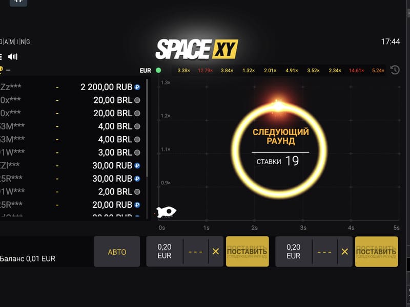 Space XY oyununun xüsusiyyətləri