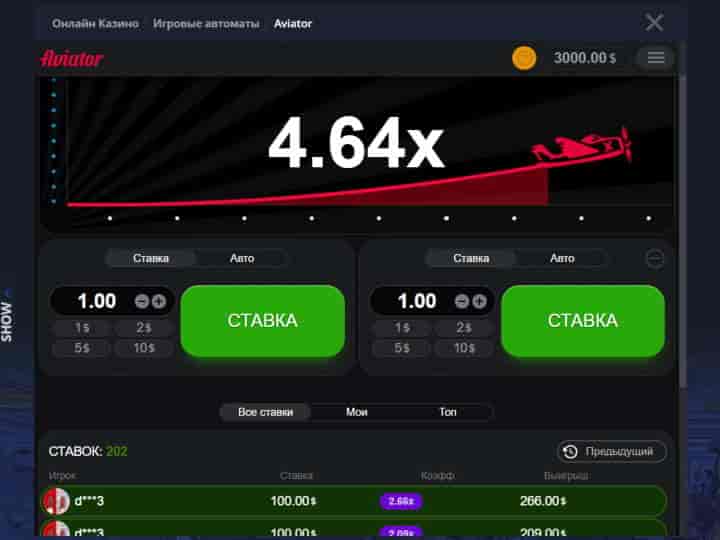 Pelaa Aviatoria Vulcan Vegas -virtuaalikasinolla