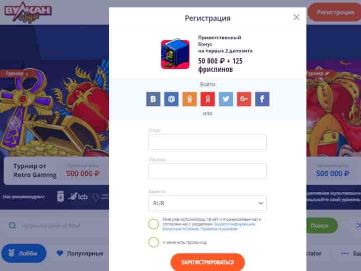 Rekisteröidy Vulkan Vegas kasinon virallisella sivustolla pelataksesi Aviatoria