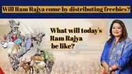 Ram Rajya
