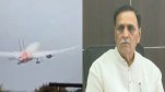 Vijay Rupani